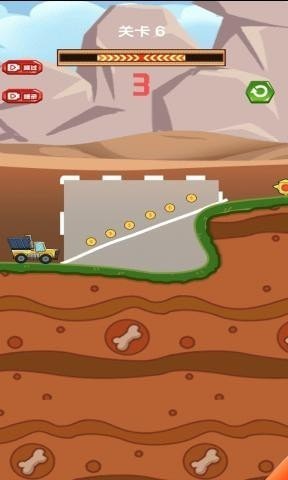 小心我的货截图3