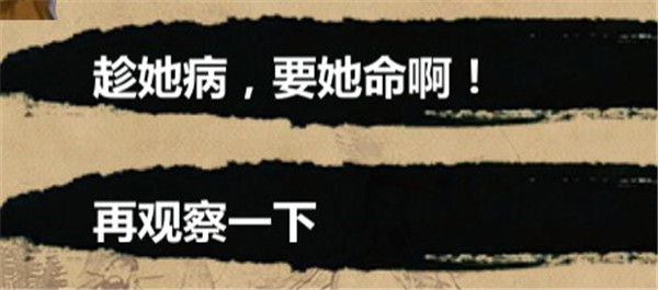 金庸群侠传X6合1安卓版