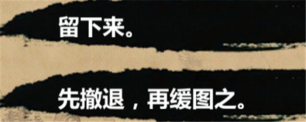 金庸群侠传X6合1安卓版