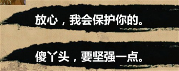 金庸群侠传X6合1安卓版