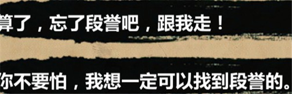 金庸群侠传X6合1安卓版