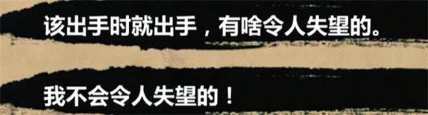 金庸群侠传X6合1安卓版