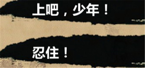 金庸群侠传X6合1安卓版