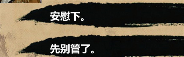 金庸群侠传X6合1安卓版