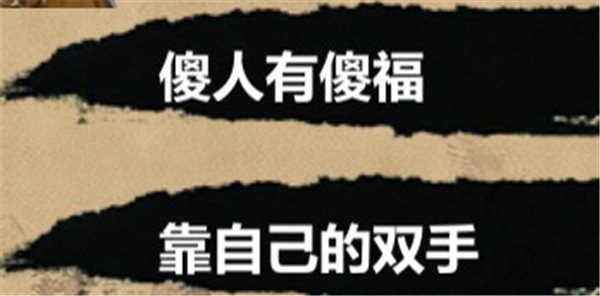 金庸群侠传X6合1安卓版