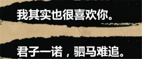 金庸群侠传X6合1安卓版