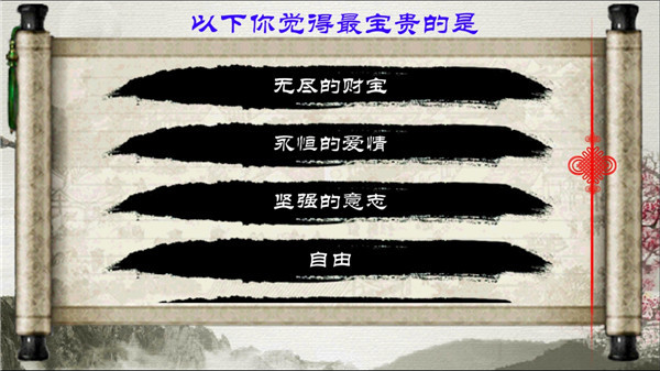 金庸群侠传X绅士无双V119PC+安卓版内有控制