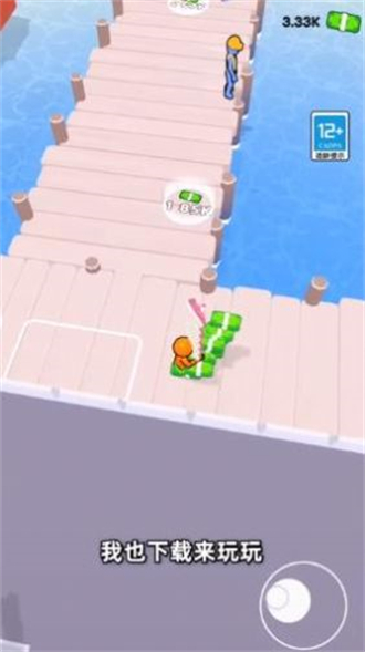 我要当大款手机版截图1