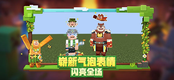 我的世界无尽幸运方块大陆截图1