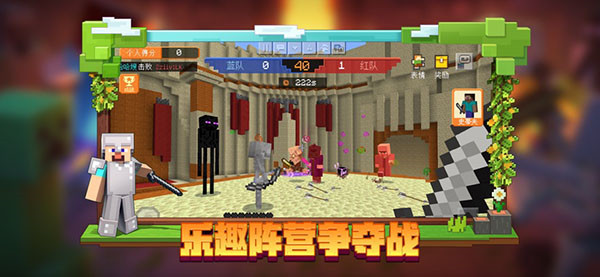 我的世界无尽幸运方块大陆截图2