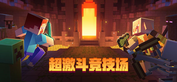 我的世界无尽幸运方块大陆截图5