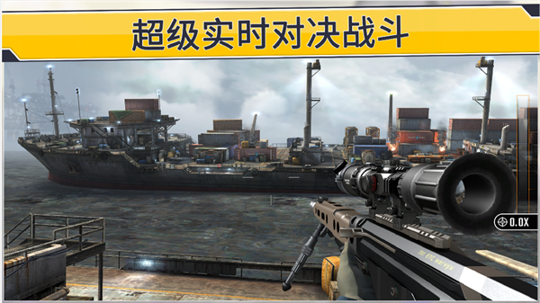 我狙击贼6截图2