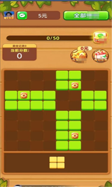 我要拼拼拼手机版截图2