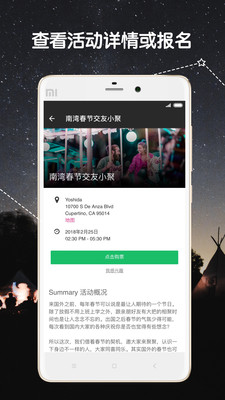 两颗红豆中文版