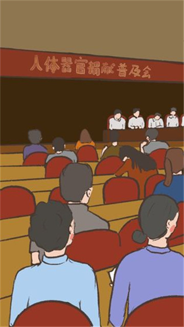 我要如何说再见测试版截图3