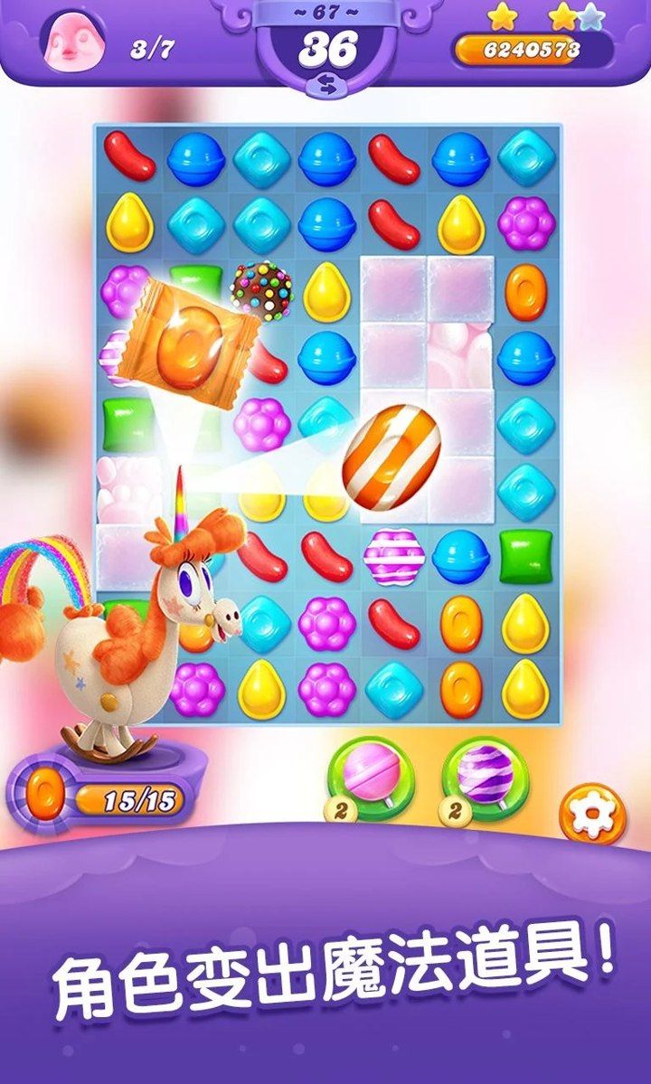 糖果粉碎朋友传奇截图1