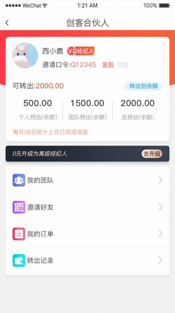 神驰易购app安卓版截图1