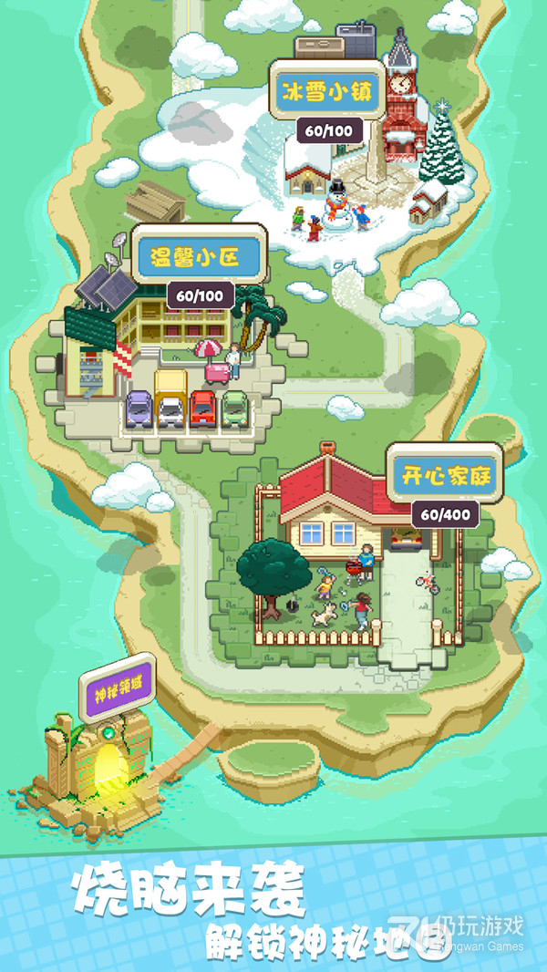 我不是数独截图1