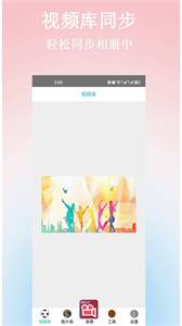 小土录屏app官方版