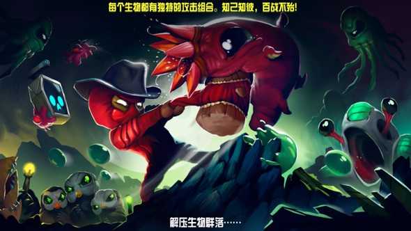 崩溃大陆汉化版截图4