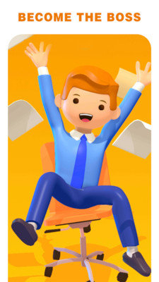 欢乐办公室截图1