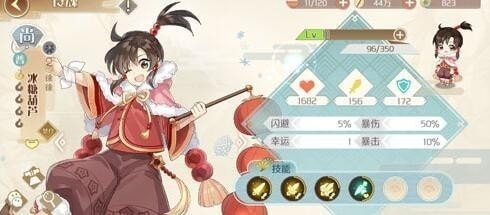 食物语R卡食魂技能图鉴大全