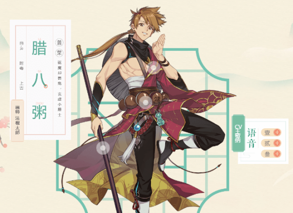 食物语R卡食魂技能图鉴大全