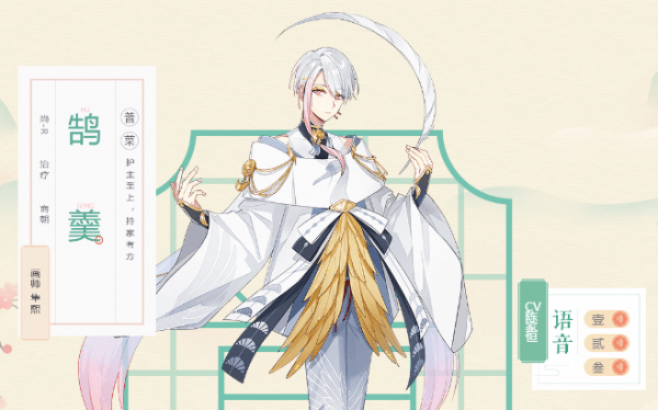 食物语R卡食魂技能图鉴大全