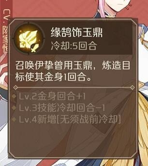 食物语R卡食魂技能图鉴大全