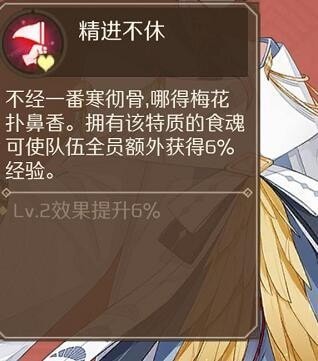 食物语R卡食魂技能图鉴大全