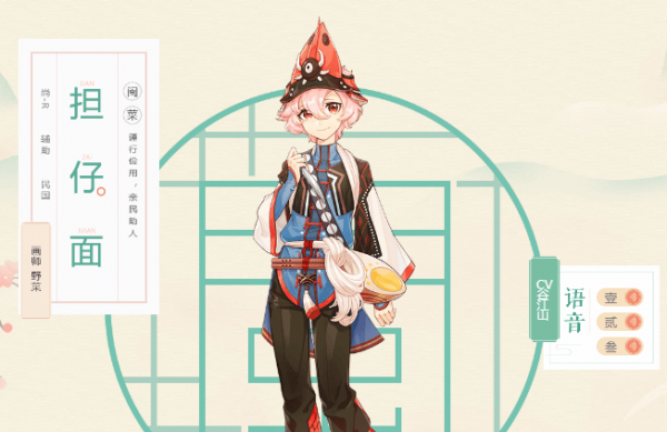 食物语R卡食魂技能图鉴大全