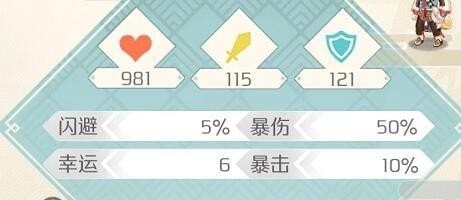 食物语R卡食魂技能图鉴大全