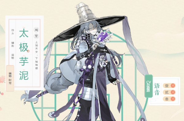 食物语R卡食魂技能图鉴大全