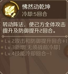 食物语R卡食魂技能图鉴大全