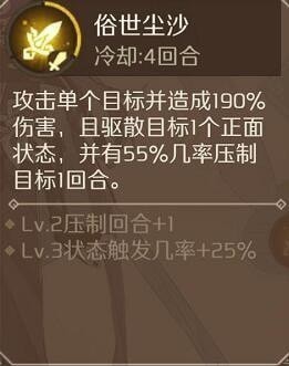 食物语R卡食魂技能图鉴大全