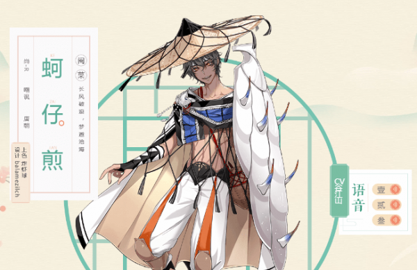 食物语R卡食魂技能图鉴大全