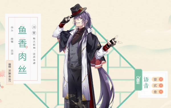 食物语R卡食魂技能图鉴大全