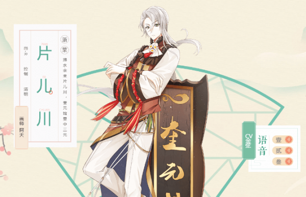 食物语R卡食魂技能图鉴大全