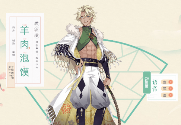 食物语R卡食魂技能图鉴大全