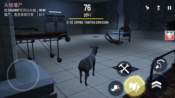 模拟山羊僵尸版