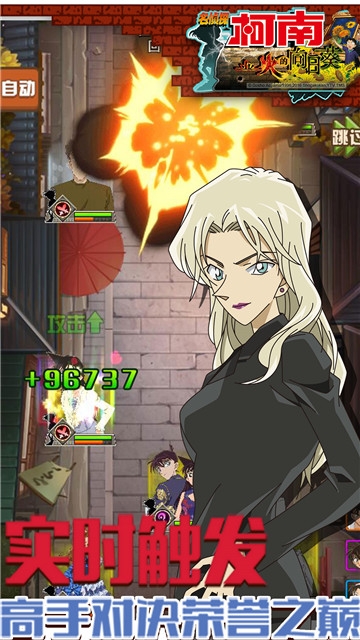 业火的向日葵截图1