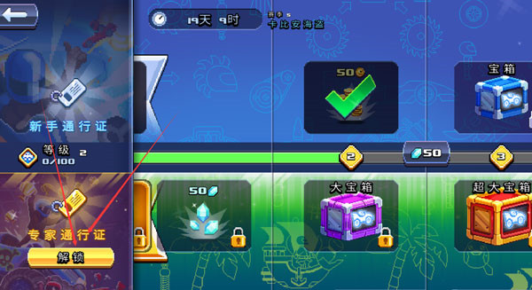 植物大战僵尸BD版