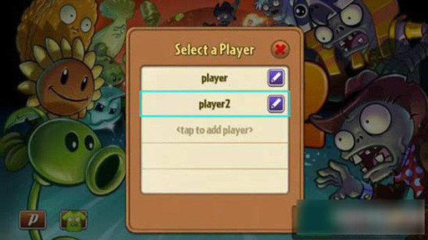 植物大战僵尸冰火版