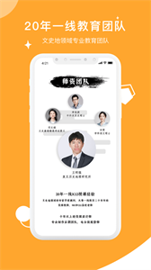 螺蛳大语文(螺蛳教育)app