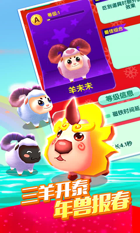 爸爸去哪儿2截图2