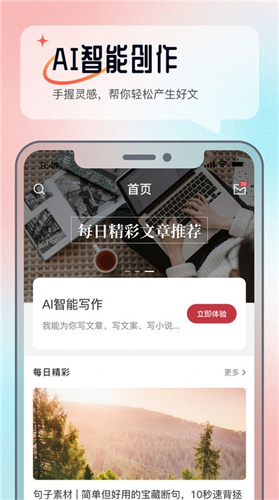 科盛AI问答截图1