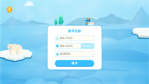 明兮学堂app