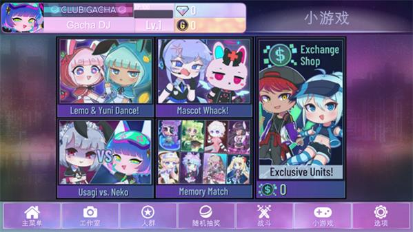 加查nox截图1