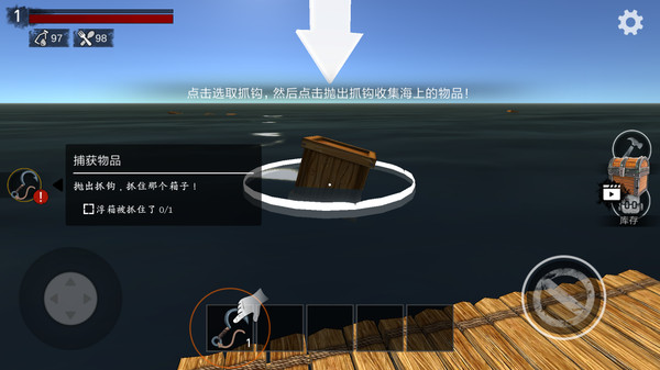 木筏求生小浪版免费