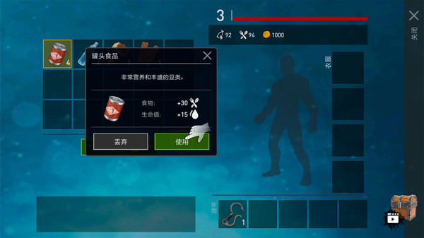 木筏求生小浪版免费